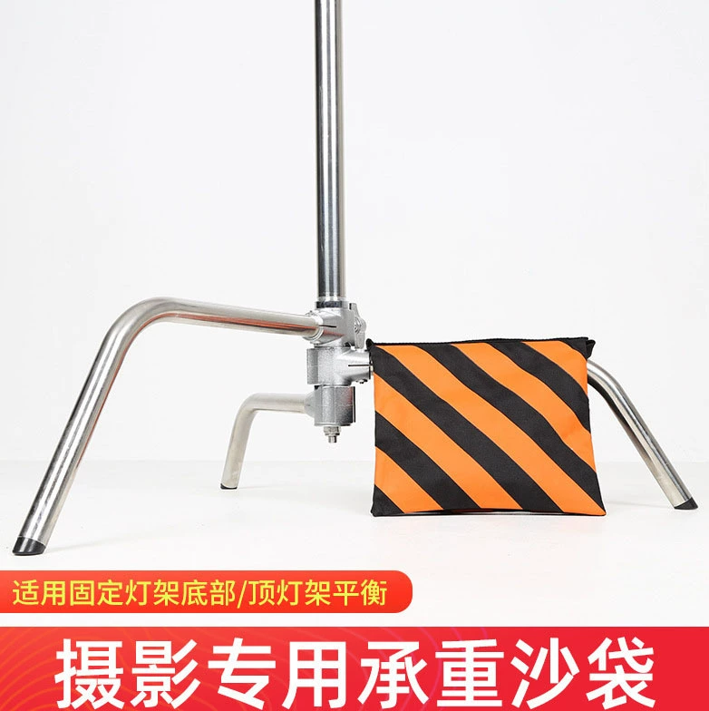 Двухцветная полосатая несущая сумка, мешок с песком, балансировочная сумка с песком, стойка для потолочного освещения, смелые аксессуары для перекладины без противовеса