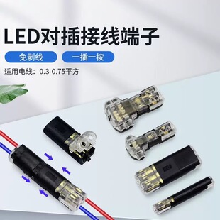 D2���ٽӾ����Ӵ��ƶ����⺸���℃���־�����LED����늾��B����