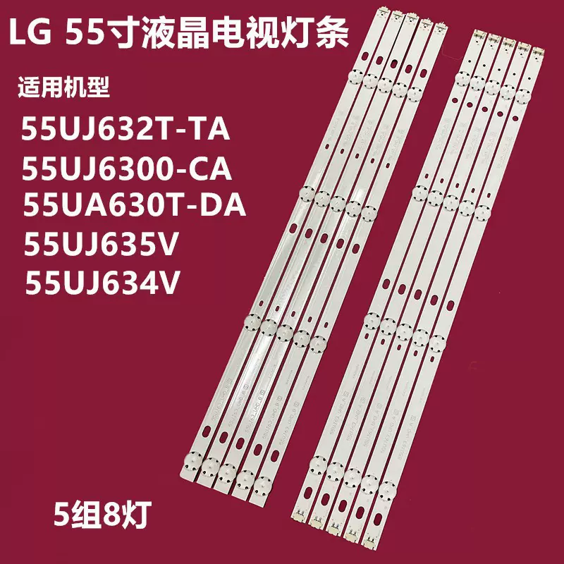 适用LG 55UJ635V 55UJ634V灯条SSC_55LJ55/55UJ63_B A Eav632405
