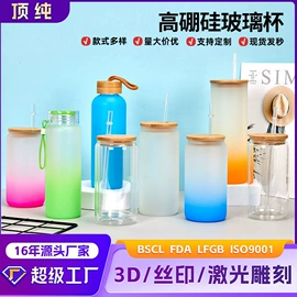 保温杯;塑料杯;保温壶/瓶