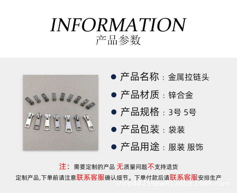 金属拉链头_02.jpg