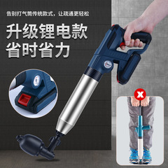 Lithium battery stainless steel toilet plumber high-pressure toilet one shot clear clog plumber industrial drain cleaner