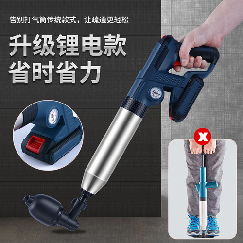 Lithium battery stainless steel toilet plumber high-pressure toilet one shot clear clog plumber industrial drain cleaner