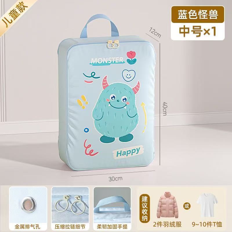 羽绒服压缩收纳袋大容量儿童衣服被子衣物整理旅行防水便携收纳包|undefined