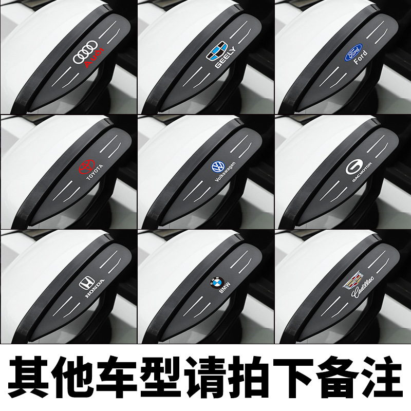 Rearview mirror rainproof sticker: Aion S Plus Modification - note-other-car-models-when-ordering-black