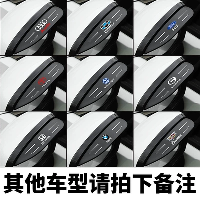 Rearview mirror rainproof sticker: Plus Modification S Mei 580 - other-models-photographed-and-remarked-black