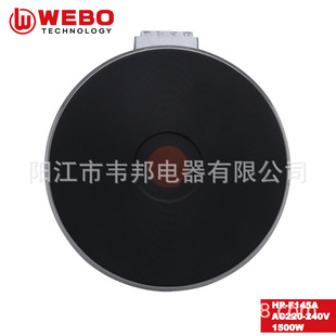1500W Coffee Stove Electric Stove Accessories Cast Iron Heating Plate Round Barbecue Machine Heating Tube Plate 14.5cm Vde Certified
