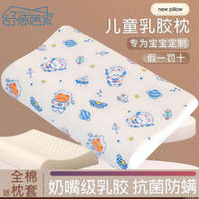 ��ͯ���z���^̩��ԭ�b�M����Ȼ���z�o�i׵��˯�ߌ��������ļ�ͨ��