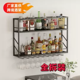 红酒储藏架;酒柜;收纳架