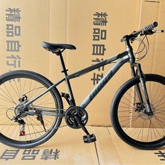 鳳凰のうわさ26寸の自転車のマウンテンバイクのレースの中で大きい子供の学生の成人の車の21速は中軸を密封します。