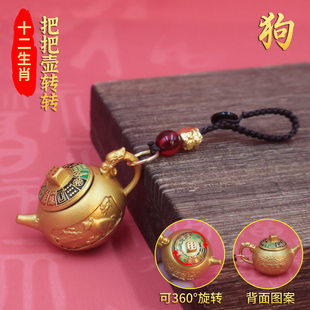 Keychain, pen, arm jewelry, Chinese horoscope, for luck