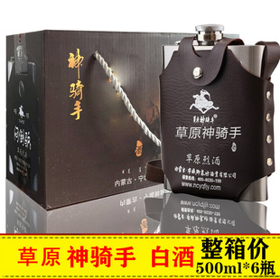 ��ԭ���T��62�������b�׾�500ml*6ƿ�ڸоd�������Ͳ��P䓱���