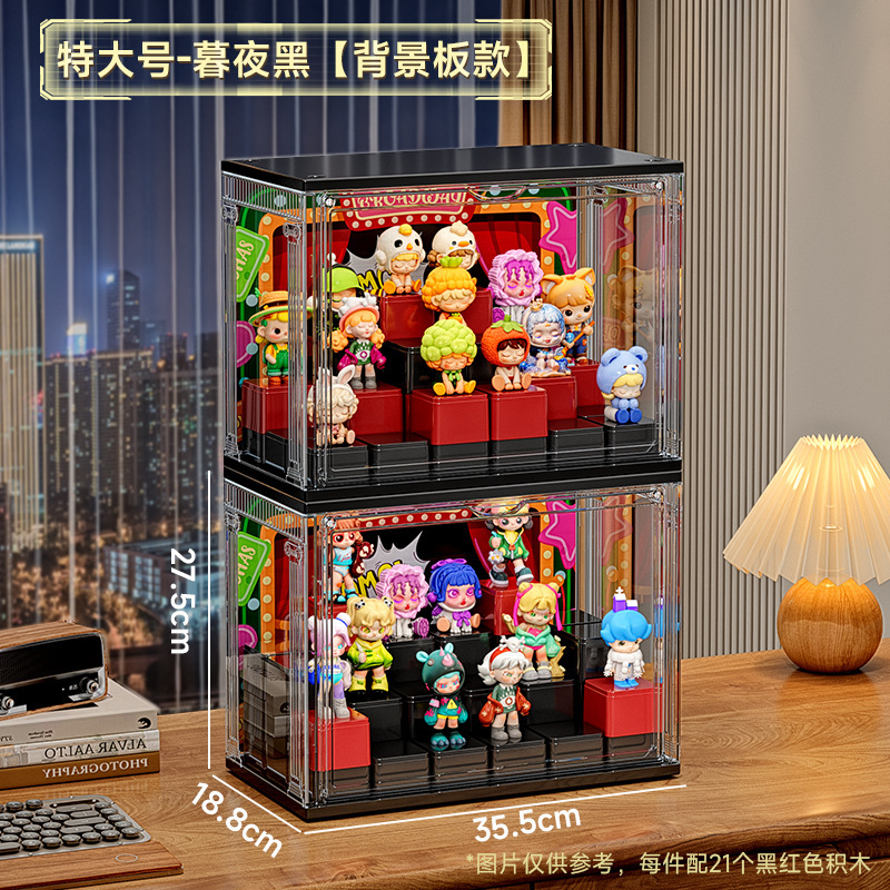 盲盒收纳盒透明亚克力手办展示架玩偶泡泡玛特防尘防潮积木展示盒|undefined