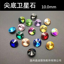 10mm����l��ʯ���AB�òʰ�ɫ��������荃��^�ⲣ��ˮ�diy�W�