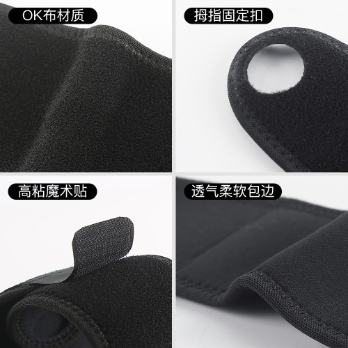 Outdoor sports high-elastic wrist guards for weightlifting, basketball and badminton, wrist guards made of diving material protective gear wholesale