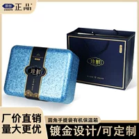 Подарочная коробка для морепродуктов 1 кг 2 кг EPP инкубатор большие волосатые крабы свежие замороженные продукты инкубатор коробка для упаковки морепродуктов