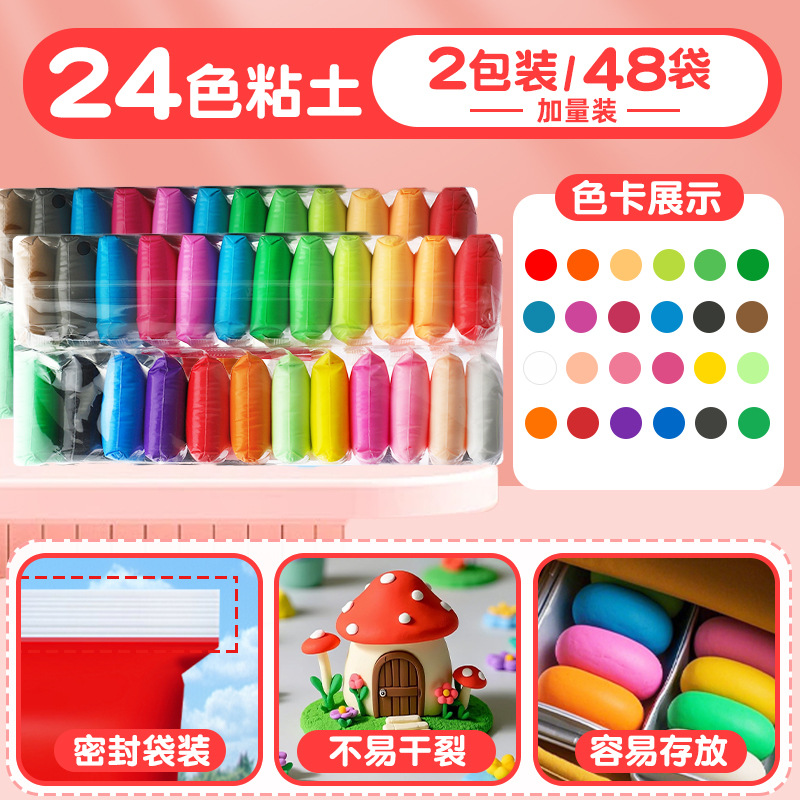 arcilla ultraligera seguridad de arcilla de 36 colores para niños 24 colores jardín de infantes DIY juguetes de bolsa antibacteriana hechos a mano