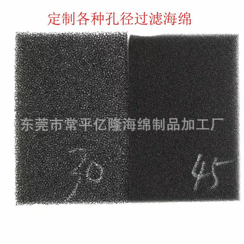 鱼缸过滤棉生化棉黑色鱼池活性炭过滤材料净水族箱加厚高密度海棉