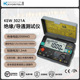 The megohm meter 3021a (1000v can set national standard value)