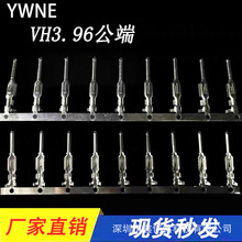 VH-RT�սӹ����B�����ӻ�Ƭ��ᘻ�Ƭ3.96���Ќ��Ӳ�� 3500ֻһ�P