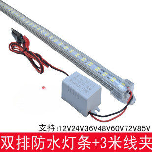 Electric Tricycle 12V24V48V60V72V Volt Led Battery Hard Light Strip Night Market Lamp Street Stall Aromatic