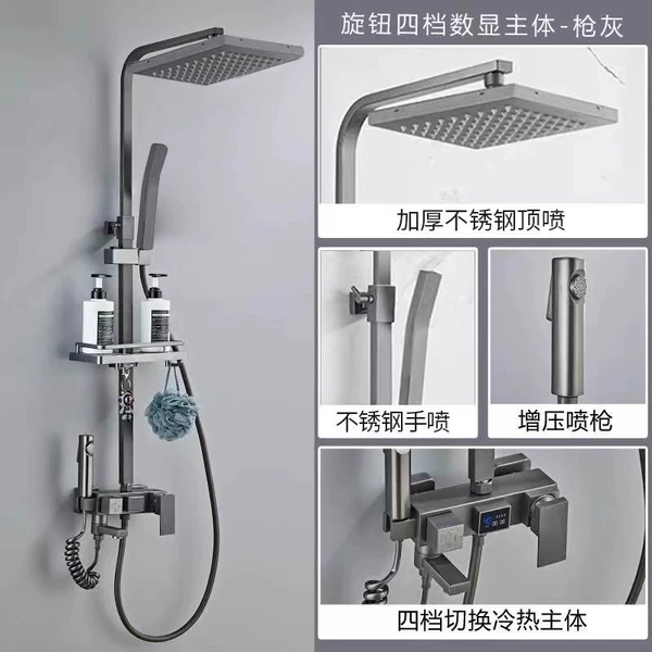 Gun gray - square tube - hot and cold - thickened hand top spray