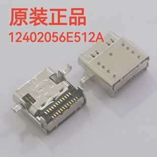 12402056E512A ԭ�b��Ʒ���M�Z12402056E512A 24P�p���p�N�a�_0.9