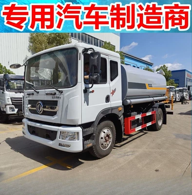10-12-15 Cubic Sprinkler Truck Suvarma maşınları