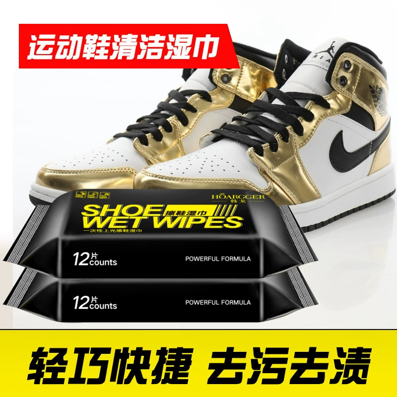 Чистые красные маленькие белые салфетки для обуви 12 штук одноразовых маленьких белых туфель дезактивация отбеливающий уход за кожей чистый без стирки