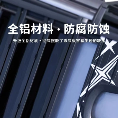 Fangchengbao – Roof rack Aluminum Alloy for