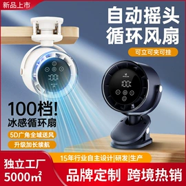 USB风扇;露营风扇;对流/循环扇