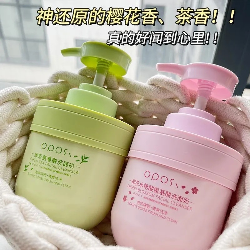 OPOSI绿茶氨基酸洗面300g 樱花水杨酸洁面乳补水收缩毛孔控油保湿