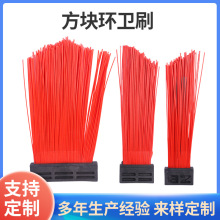 塑料尼龙混合钢丝刷环卫清扫车配件扫路刷耐磨方块刷工业刷批发