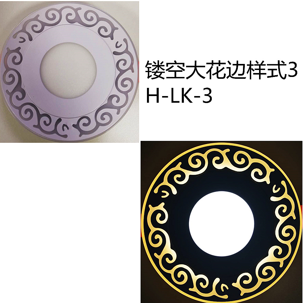 镂空3.jpg