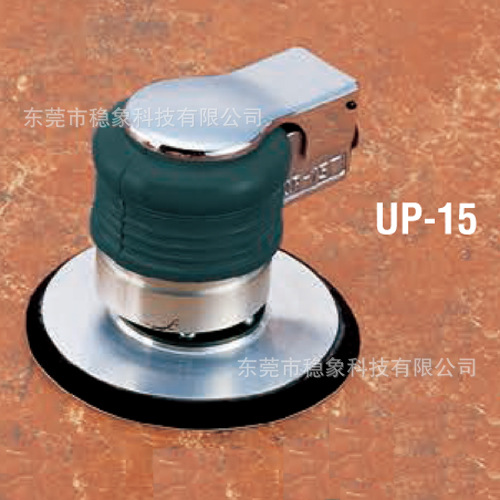 日本瓜生URYU研磨工具UP-15;UP-5V;UP-7;UP-20A-120D;UP-25DB