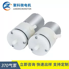 真空泵;微型电动机