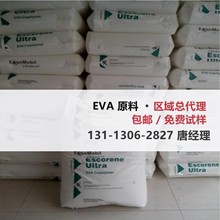 EVA ����ɭȫϵLD720  LD721.IK LD723.28 ճ�Y��� �D����Ĥ