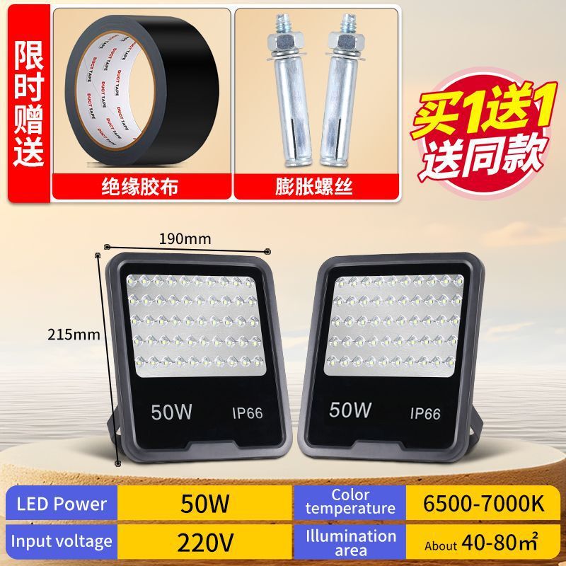 LED 屋外ライト防水屋外照明省エネ強力な光スポットライトハイパワー家庭用 LED ライト建設現場投光器|undefined