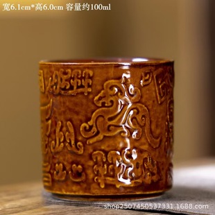 Straight Master Cup Embossed Kung Fu Tea Set Household Personal Large Capacity Ceramic Vintage Baifu Cup Tea Tasting Cup