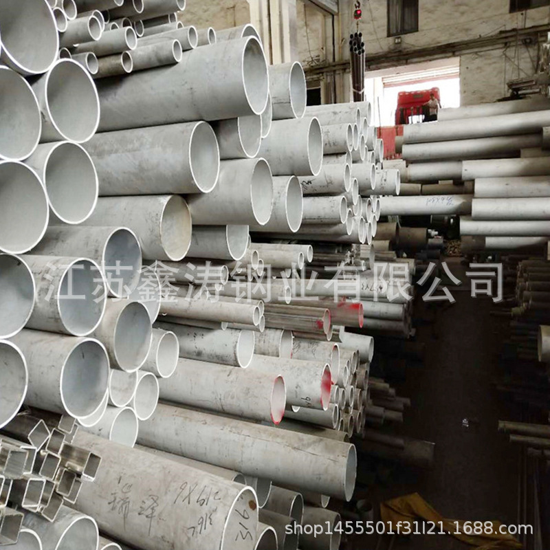不锈钢无缝管