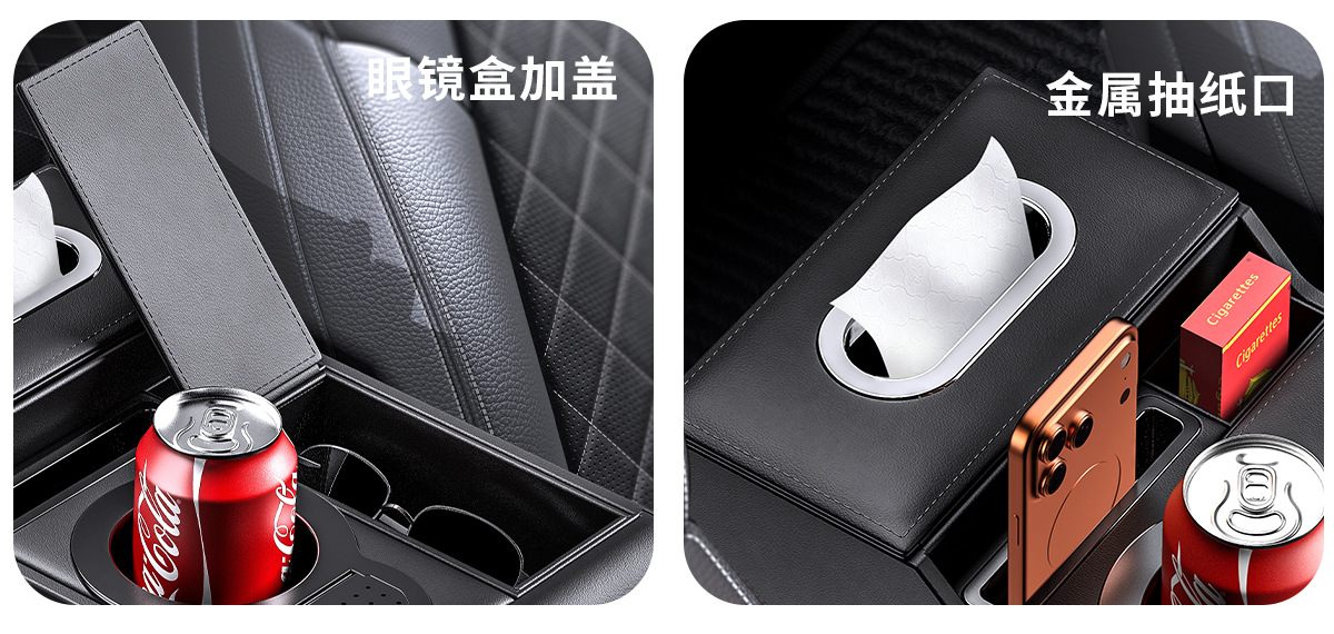 Car Armrest Box Heightening Pad Storage Box Tissue Box Cup Holder