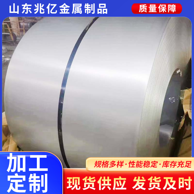 现货供应0.5MM-3.0MM有花无花高锌层镀锌卷白铁皮加工可开平分条