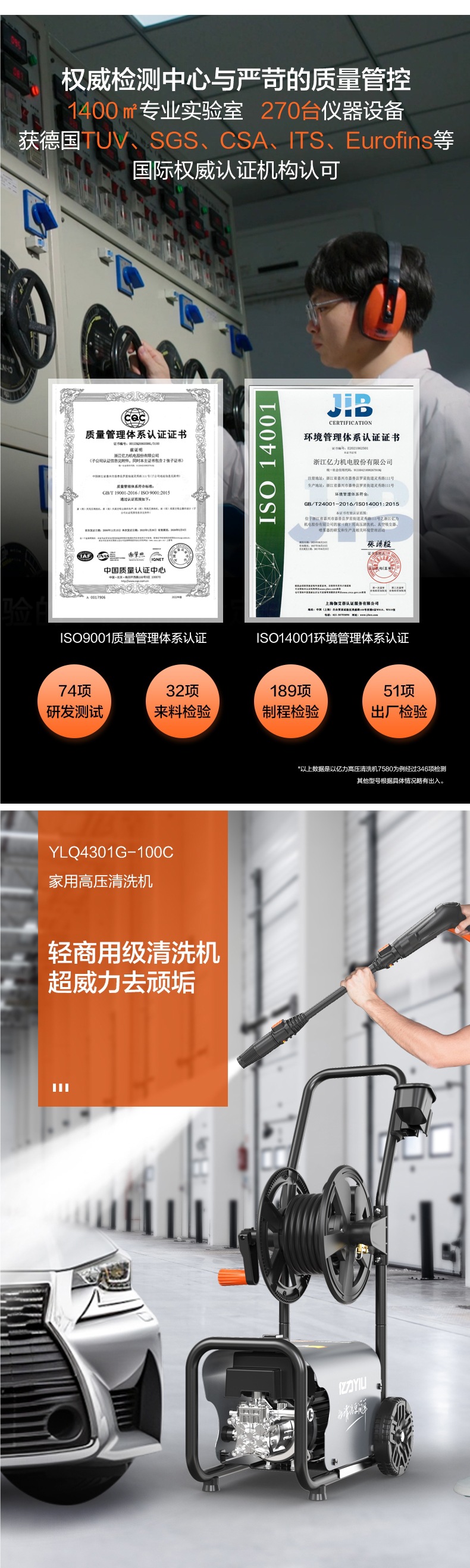 Yili High-Pressure Car Washing Machine 4301 Water Gun High-Power 220V Household Sensor Powerful Portable Cleaning Machine Artifact