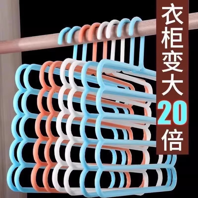 Pantalones de almacenamiento de artefactos para colgar pantalones percha especial para el hogar sin huellas de almacenamiento multifuncional percha de pantalones multicapa ahorrar espacio