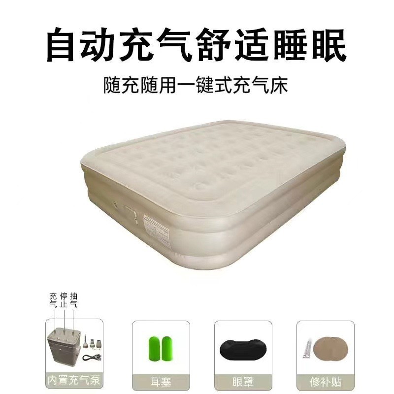 加高加厚充气床垫充气床家用单人气垫床双人午休户外床气垫午睡床|undefined