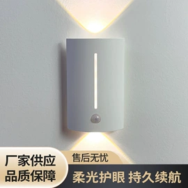 小夜灯;感应灯;智能夜灯