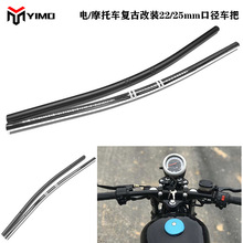 Ħ��܇���׸��bͨ��䓹� 22MM�ڏ��͹����^܇��XV125 XV250�����