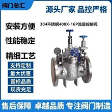 400X-16P�p���y�Ȍ�ʽ�ԁ�ˮ���{�������y304ˮ�����P�DN100 150