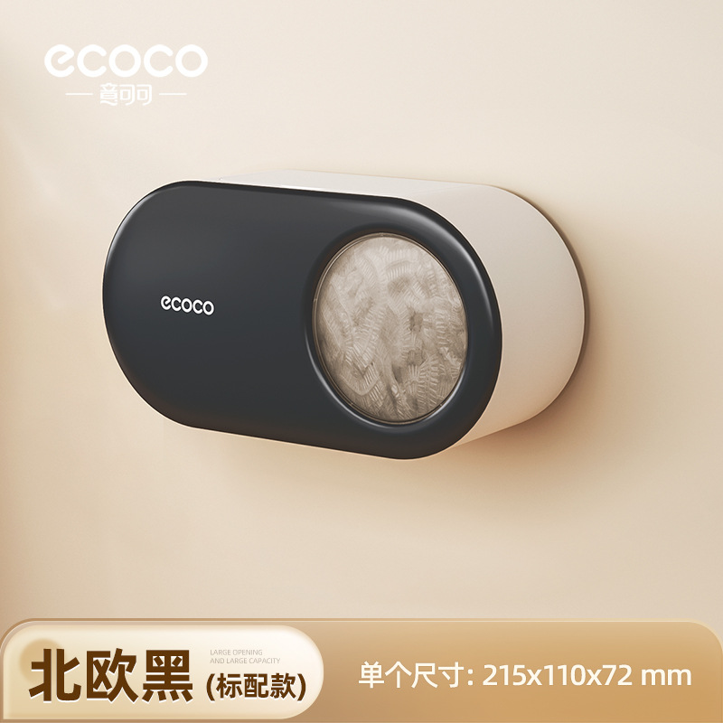 Caja de almacenamiento de envoltura de plástico de coco, colgante de pared, sin perforaciones, bolsa de conservación fresca desechable de grado alimenticio, cubierta, artefacto de almacenamiento image 7
