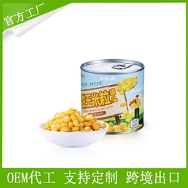 蔬菜罐头;果蔬汁;水产罐头